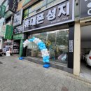 대구텔레콤 이미지