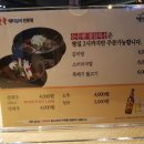 성인숯불갈비 이미지