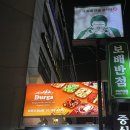 난커리인도레스토랑 | 강남역 맛집 인도커리 레스토랑 두르가 저녁 A세트 후기