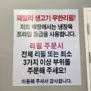 패밀리양꼬치생고기무한리필 이미지