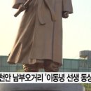 남부오거리 이미지