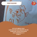 옥산상사 네이버블로그