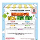 망원시장 이미지