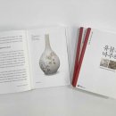 이야기를 담은 우리 유물 이미지