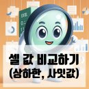 하한 이미지