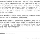 이엠테크주식회사 이미지