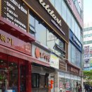 와삭통통 이미지