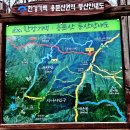 용문산 정상 이미지