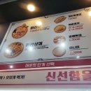 더밥당정점 | 또간집 당정 애상금탕 마라탕🍜😆맵찔이도 즐기는 마라탕 🥢애들까지 홀린 0단계 💖