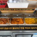 길동우동 이미지