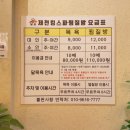 킹스파(찜질방) 이미지