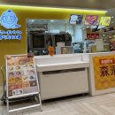디저트파파 | 오사카 디저트 맛집 비어드파파 솔직 후기
