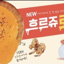 빅스타피자대구경대점 이미지