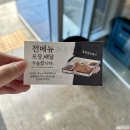 봉수대로-L 이미지