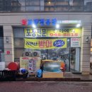 가람맛집 이미지