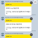 한강내과의원 | 서울 강서구 건강검진 부민 프레스티지 라이프케어센터 마곡 내돈내산 후기(위, 대장 수면마취 비용)