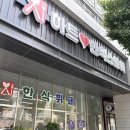 임방울대로825번길3 이미지