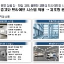 가온주차타워 이미지