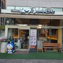 스시미즈키 | 가양 초밥 사시미 맛집 ㅣ 스시미즈키