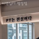 슈퍼맨 짐 이미지