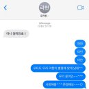 [일상] 그것만 안 했으면 괜찮을 뻔했네(스탠다드 스퀘어 부평, 조은뷰티, 멘야하나비)