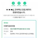 이재익내과의원 네이버블로그