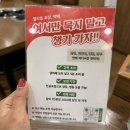 울산 삼산동 밥집 앞산 큰골집 울산 회식 장소 추천