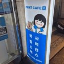 프린트카페서울과기대점 네이버블로그