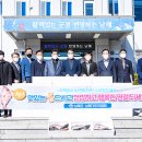남해군청