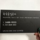 한성필하우스아파트(3차) 이미지