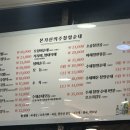 본가 신의주 찹쌀순대 이미지