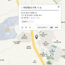 마당화로구이 이미지