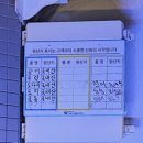 송학횟집 | 송학수산 / 장안동 횟집 송학스페셜 주문 후기
