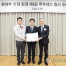 화성환경개발 이미지