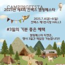 전람윤 이미지