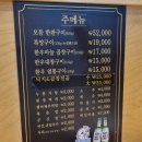 돌고래양곱창 이미지