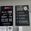 육더미샤브&국밥 - 동구 중앙대로 166 | 육더미샤브&국밥