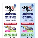 한국체대 영웅태권도장 이미지