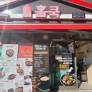 뚜레쥬르율량칸타빌점 네이버블로그