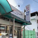 파라파라마트