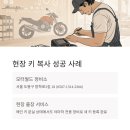 도봉-현장-서울도봉-1314 이미지