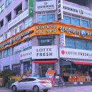 참치한마리 선어도일식 이미지