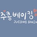 디어마이디저트