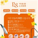 연세라인업의원 이미지