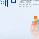 우리아이검도스쿨 이미지