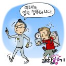 미래패션