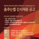 춤추는별미술학원