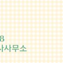 인덕공인중개사사무소 이미지