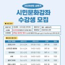 광주중앙도서관 이미지