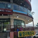 지에스25 가평대성점 이미지